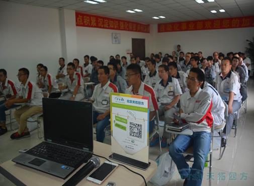 K8凯发天生赢家一触即发携手西门子助力汽车生产自动化水平提高系列研讨会圆满成功