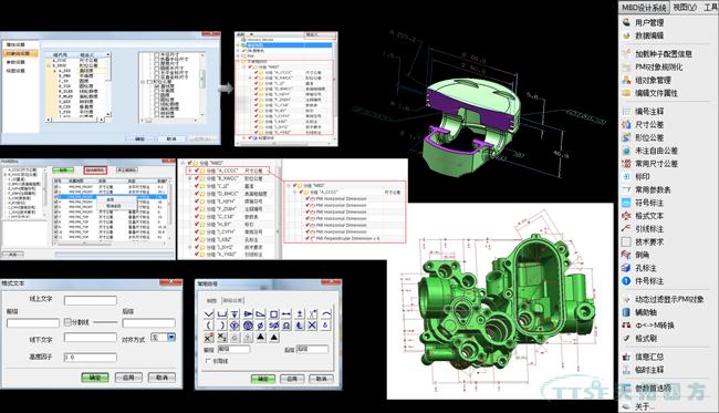 天拓分享：基于MBD快速设计系统建设