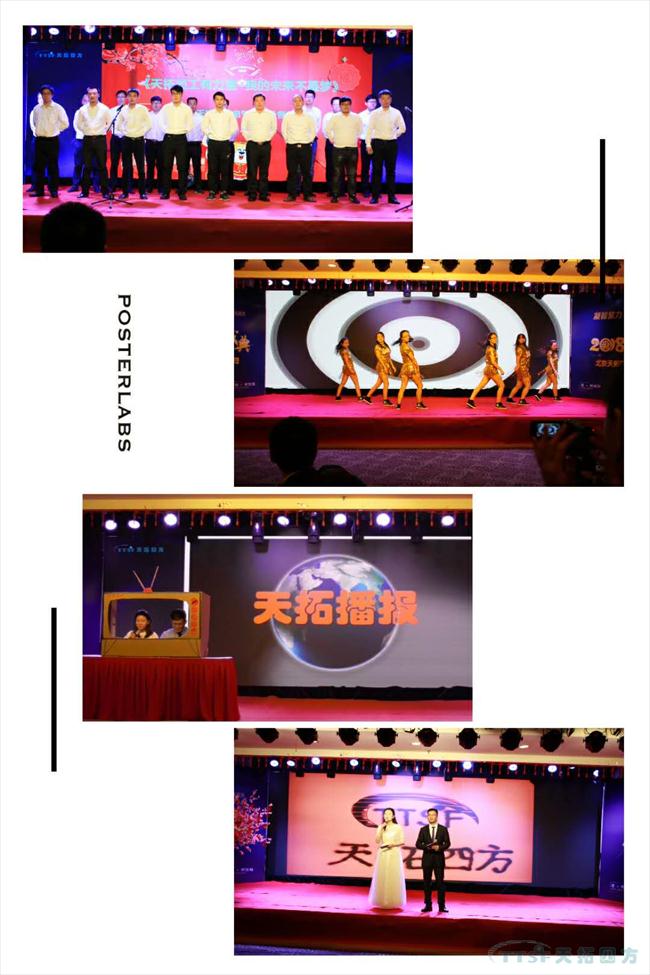 K8凯发天生赢家一触即发2018年度盛典圆满成功 ——“凝智聚力•筑梦远航”之乘风破浪