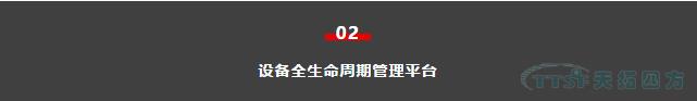 如何实行设备管理,提升设备运行水平? 如何实行设备管理,提升设备运行水平?