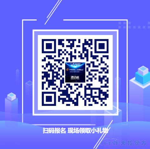 降本增效新趋势 | K8凯发天生赢家一触即发DEPC将亮相2019中国工博会